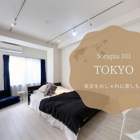 The Sorapia Tokyo Appartement Buitenkant foto